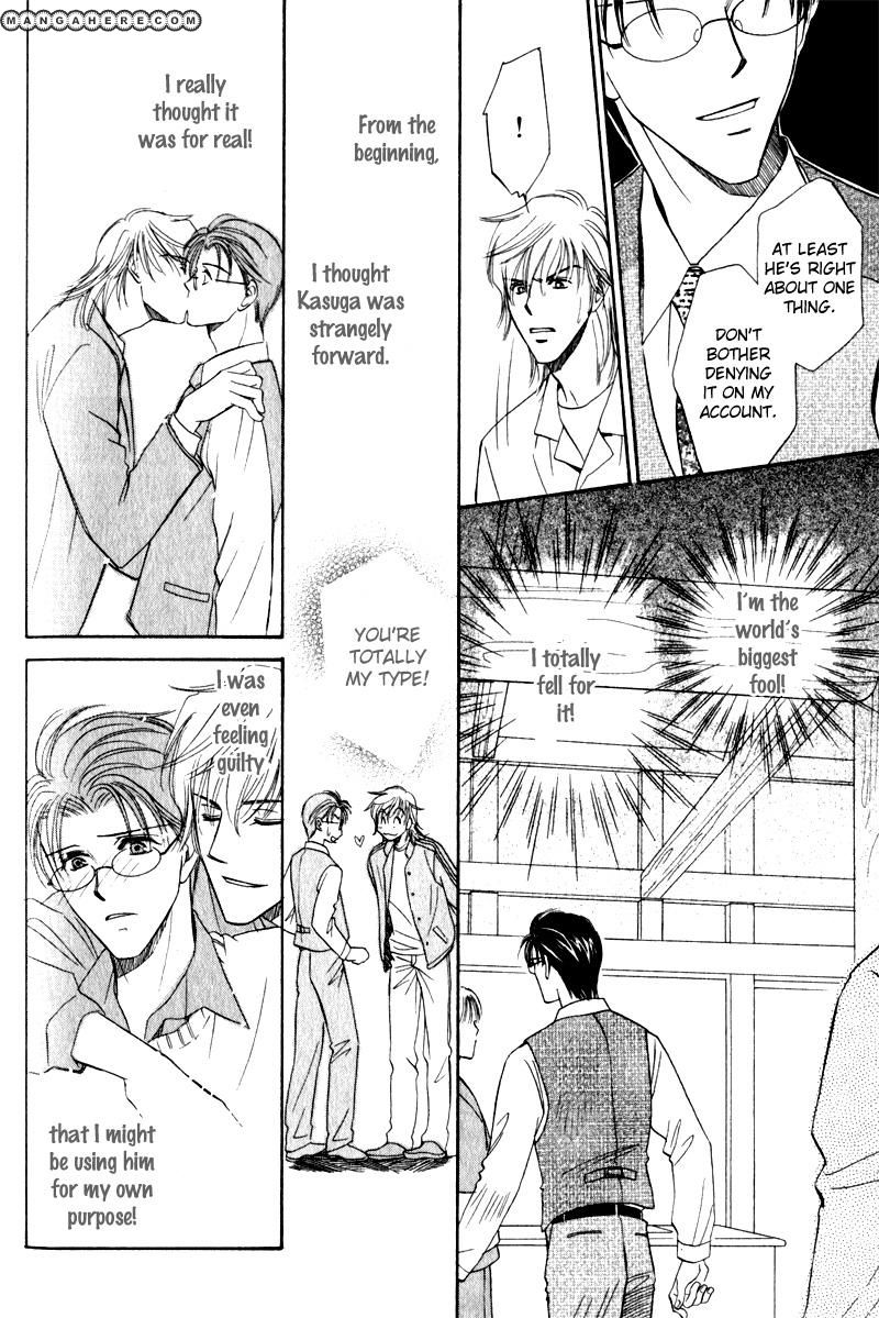 En wa Ki na Mono Aji na Mono Chapter 5 page 4 - Chapter 5
