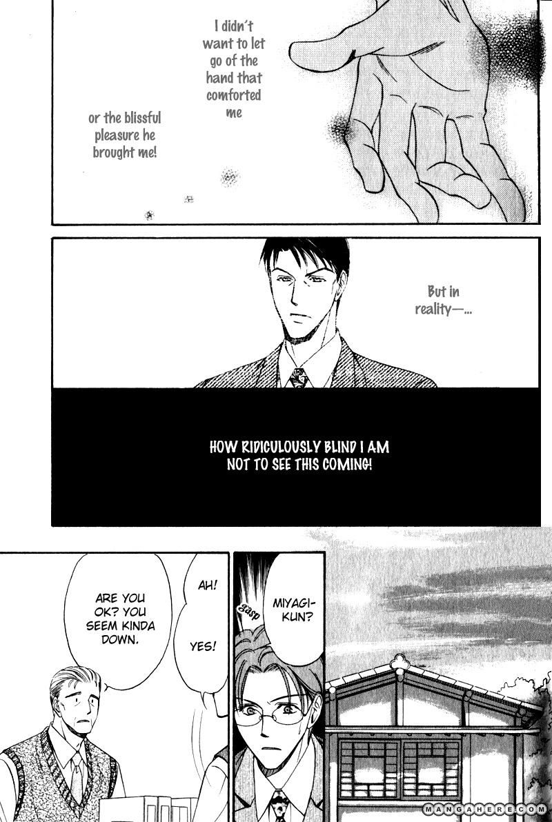 En wa Ki na Mono Aji na Mono Chapter 5 page 5 - Chapter 5