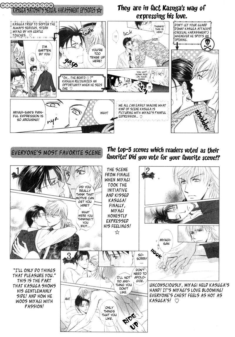 En wa Ki na Mono Aji na Mono Chapter 5 page 54 - Chapter 5