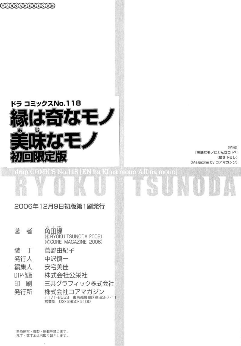 En wa Ki na Mono Aji na Mono Chapter 5 page 55 - Chapter 5