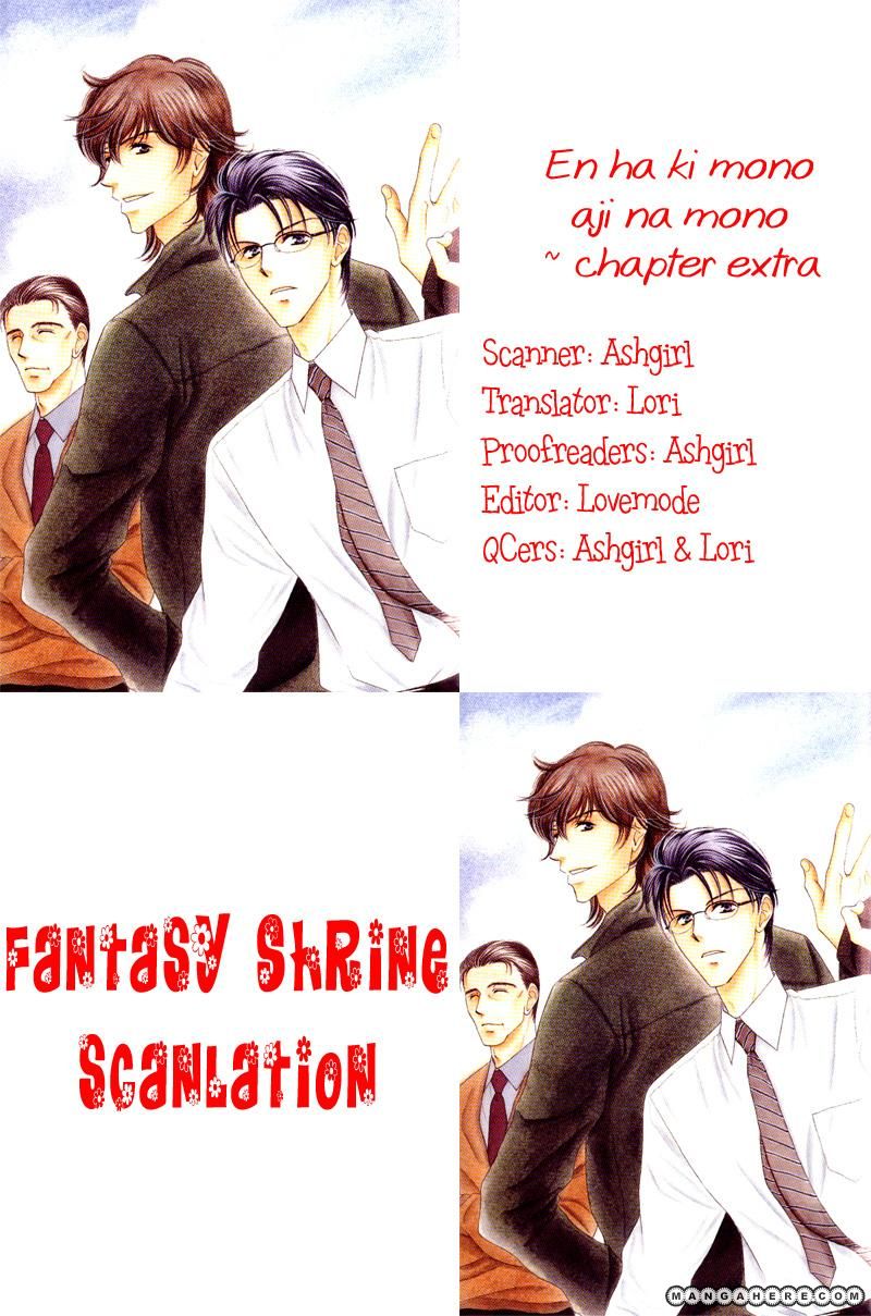 En wa Ki na Mono Aji na Mono Chapter 5 page 56 - Chapter 5