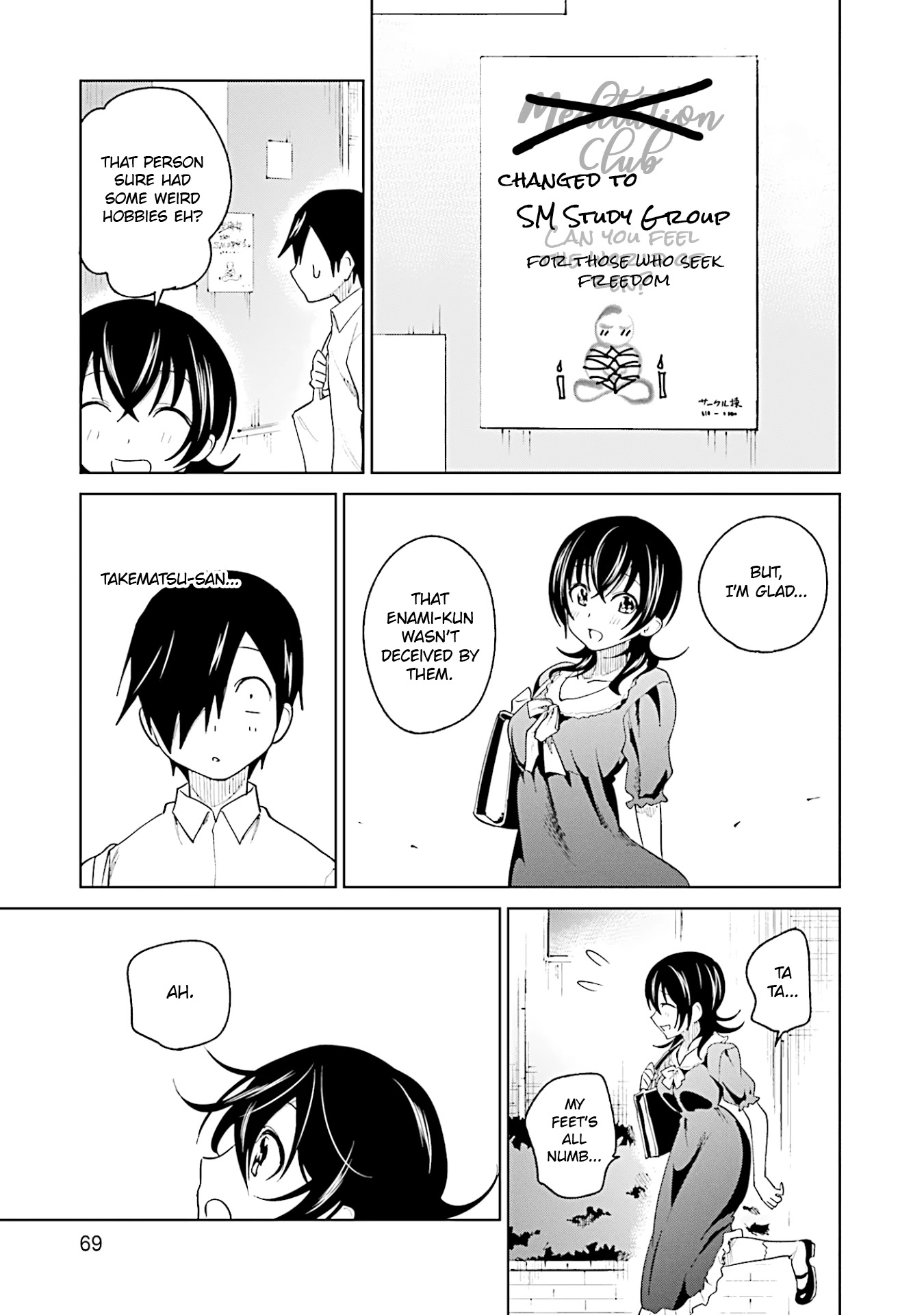 Enami-kun wa Ikiru no ga tsurai Chapter 11 page 17 - Chapter 11: Enami-kun wants to De-stress