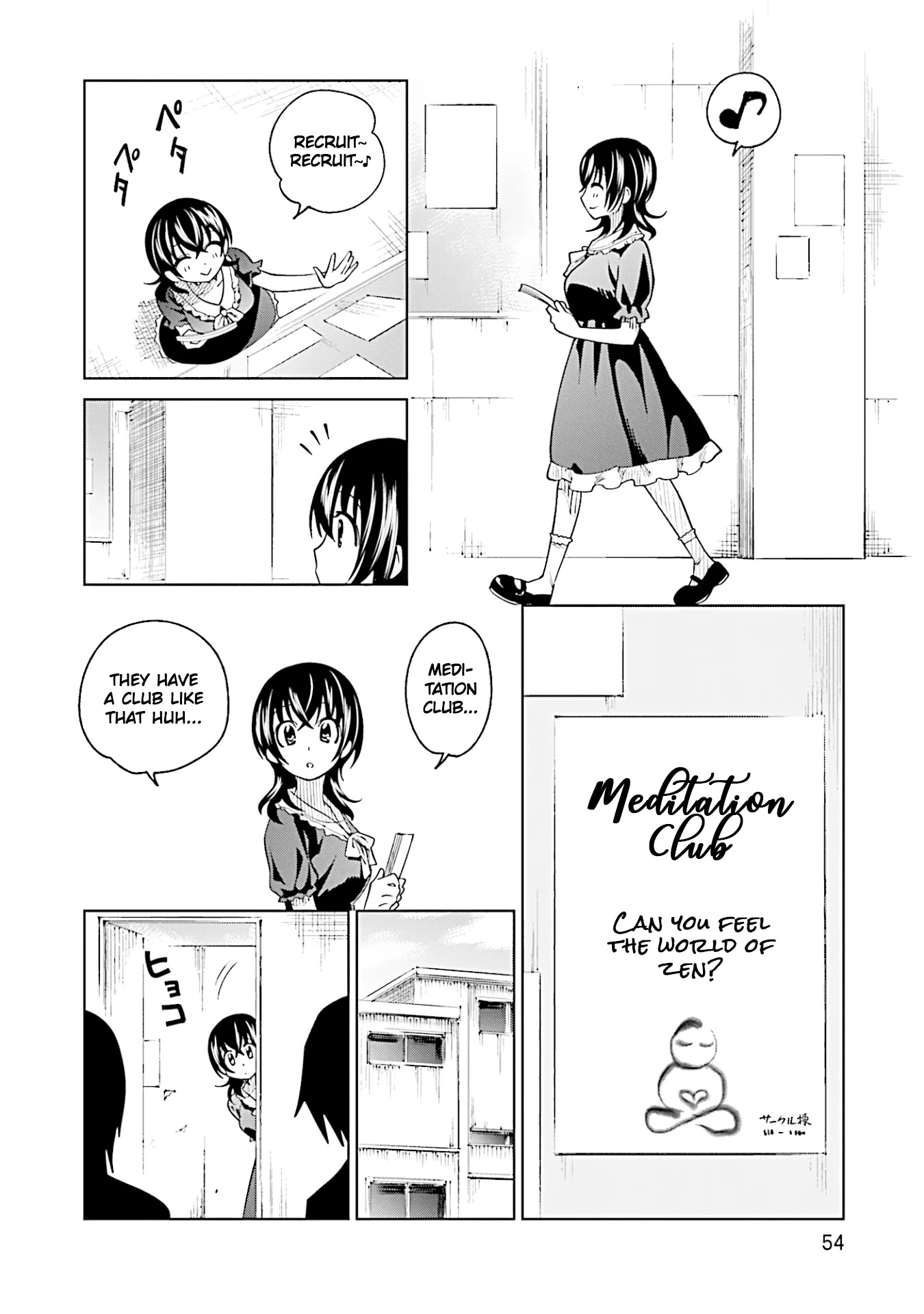 Enami-kun wa Ikiru no ga tsurai Chapter 11 page 2 - Chapter 11: Enami-kun wants to De-stress