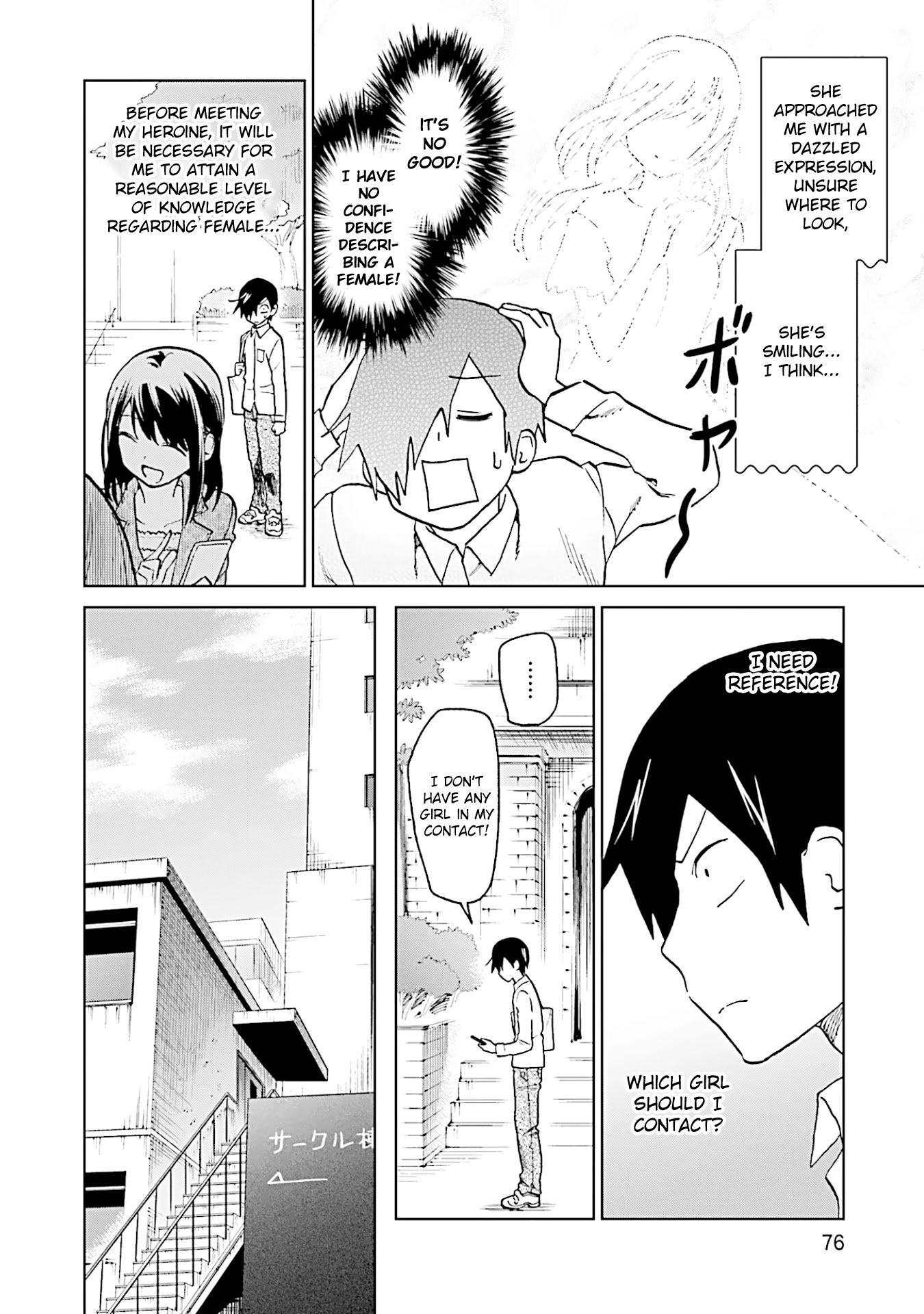 Enami-kun wa Ikiru no ga tsurai Chapter 12 page 4 - Chapter 12: Enami-kun Doesn't Know Anything