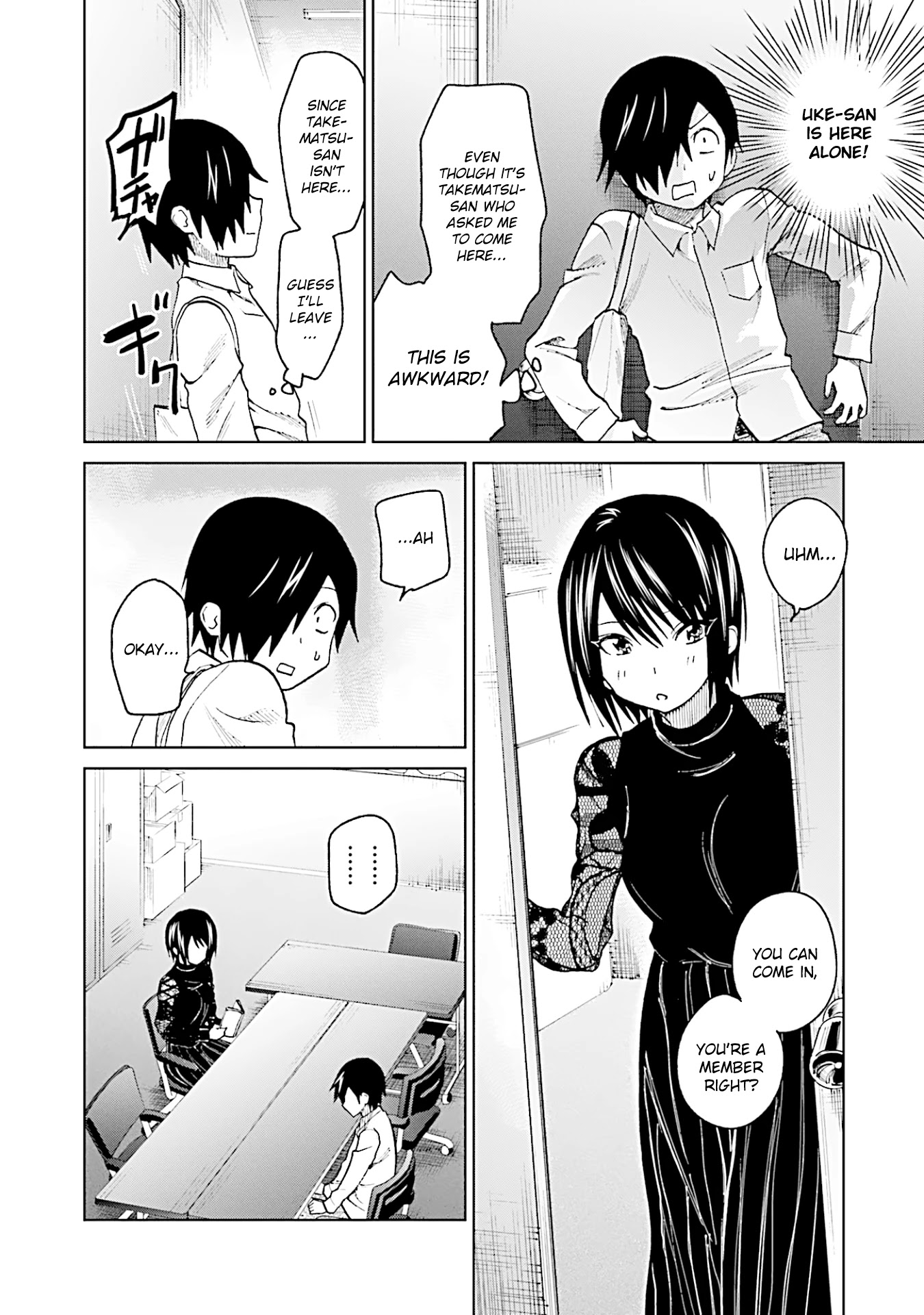 Enami-kun wa Ikiru no ga tsurai Chapter 12 page 6 - Chapter 12: Enami-kun Doesn't Know Anything