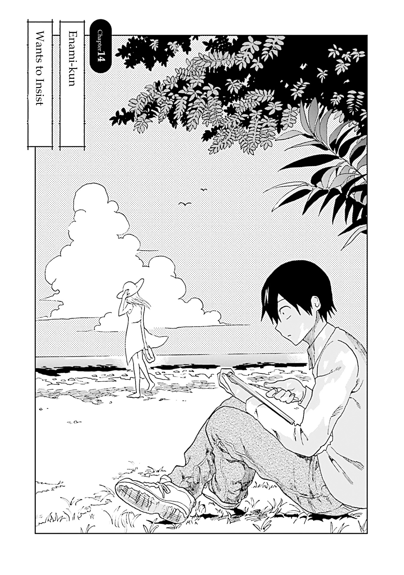 Enami-kun wa Ikiru no ga tsurai Chapter 14 page 1 - Chapter 14: Enami-kun wants to Insist