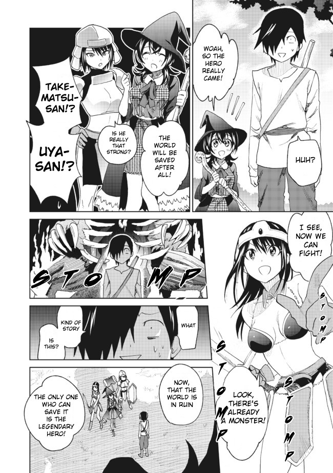 Enami-kun wa Ikiru no ga tsurai Chapter 7.5 page 4 - Chapter 7.5: Extra Story
