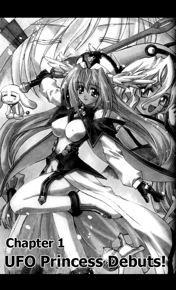 Enban Oujo Valkyrie Chapter 1.2 page 11 - Chapter 1 v2 : UFO Princess Debuts!