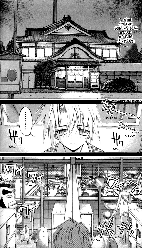 Enban Oujo Valkyrie Chapter 1.2 page 14 - Chapter 1 v2 : UFO Princess Debuts!