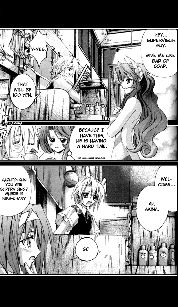 Enban Oujo Valkyrie Chapter 1.2 page 15 - Chapter 1 v2 : UFO Princess Debuts!