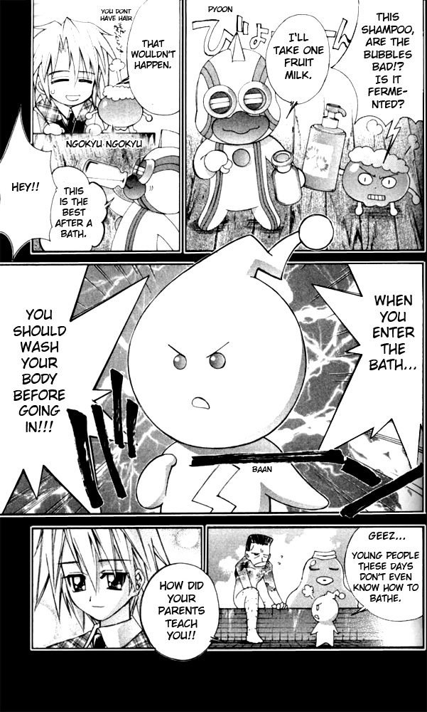Enban Oujo Valkyrie Chapter 1.2 page 17 - Chapter 1 v2 : UFO Princess Debuts!