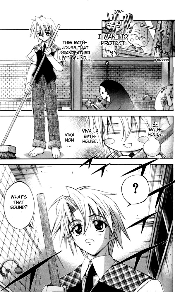 Enban Oujo Valkyrie Chapter 1.2 page 19 - Chapter 1 v2 : UFO Princess Debuts!