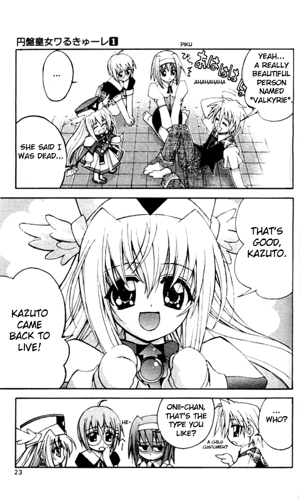 Enban Oujo Valkyrie Chapter 1.2 page 25 - Chapter 1 v2 : UFO Princess Debuts!