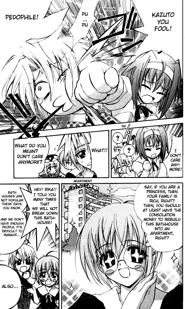 Enban Oujo Valkyrie Chapter 1.2 page 27 - Chapter 1 v2 : UFO Princess Debuts!