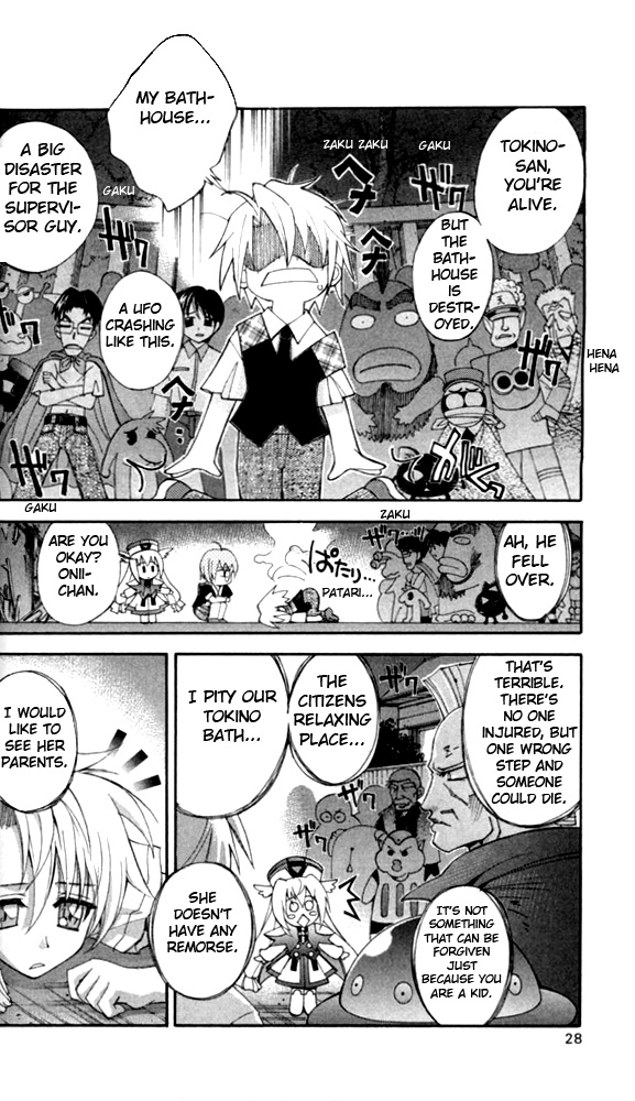 Enban Oujo Valkyrie Chapter 1.2 page 30 - Chapter 1 v2 : UFO Princess Debuts!