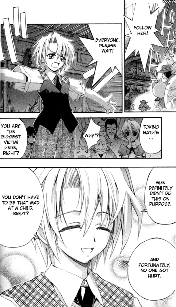 Enban Oujo Valkyrie Chapter 1.2 page 32 - Chapter 1 v2 : UFO Princess Debuts!