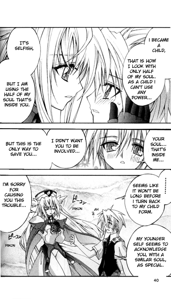 Enban Oujo Valkyrie Chapter 1.2 page 42 - Chapter 1 v2 : UFO Princess Debuts!