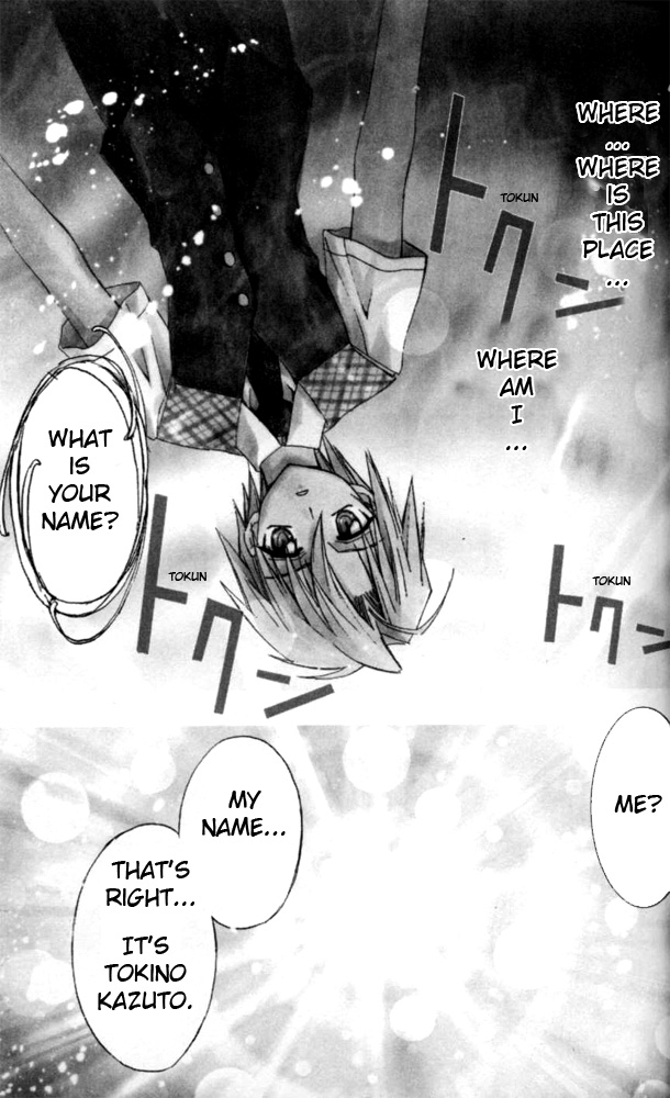 Enban Oujo Valkyrie Chapter 1.2 page 7 - Chapter 1 v2 : UFO Princess Debuts!
