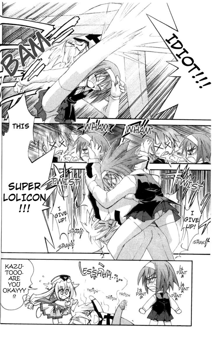 Enban Oujo Valkyrie Chapter 2 page 12 - Chapter 2 : Black Valkyrie