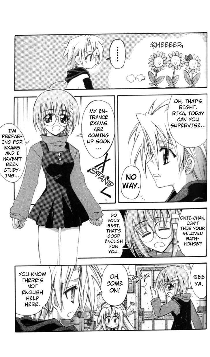 Enban Oujo Valkyrie Chapter 2 page 17 - Chapter 2 : Black Valkyrie