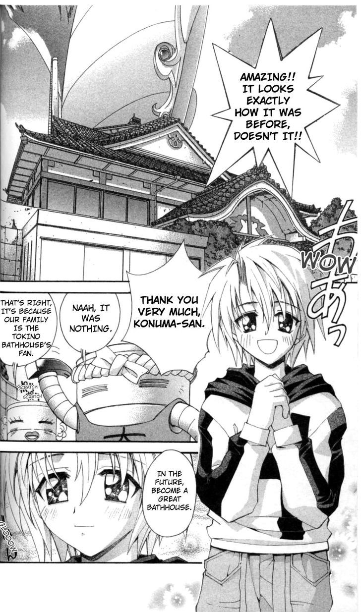 Enban Oujo Valkyrie Chapter 2 page 4 - Chapter 2 : Black Valkyrie