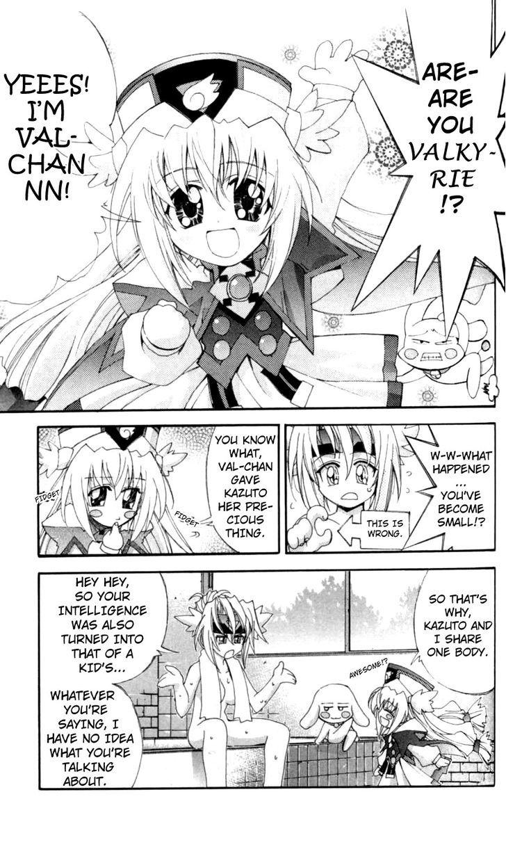 Enban Oujo Valkyrie Chapter 3 page 13 - Chapter 3 : White and Black's Fight