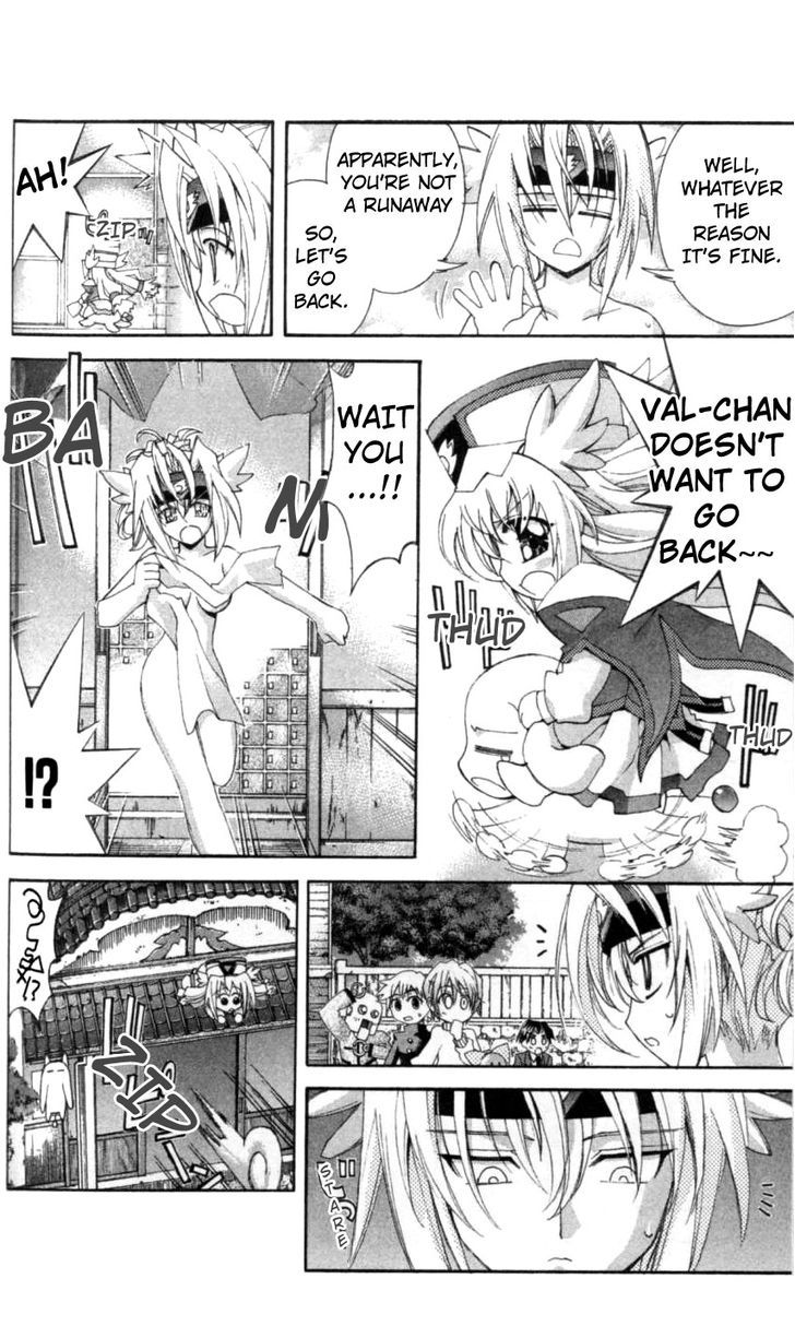 Enban Oujo Valkyrie Chapter 3 page 14 - Chapter 3 : White and Black's Fight