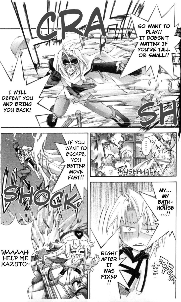 Enban Oujo Valkyrie Chapter 3 page 15 - Chapter 3 : White and Black's Fight