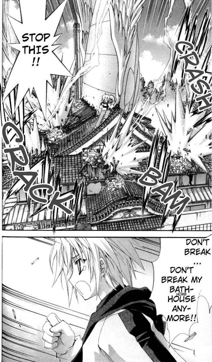 Enban Oujo Valkyrie Chapter 3 page 16 - Chapter 3 : White and Black's Fight
