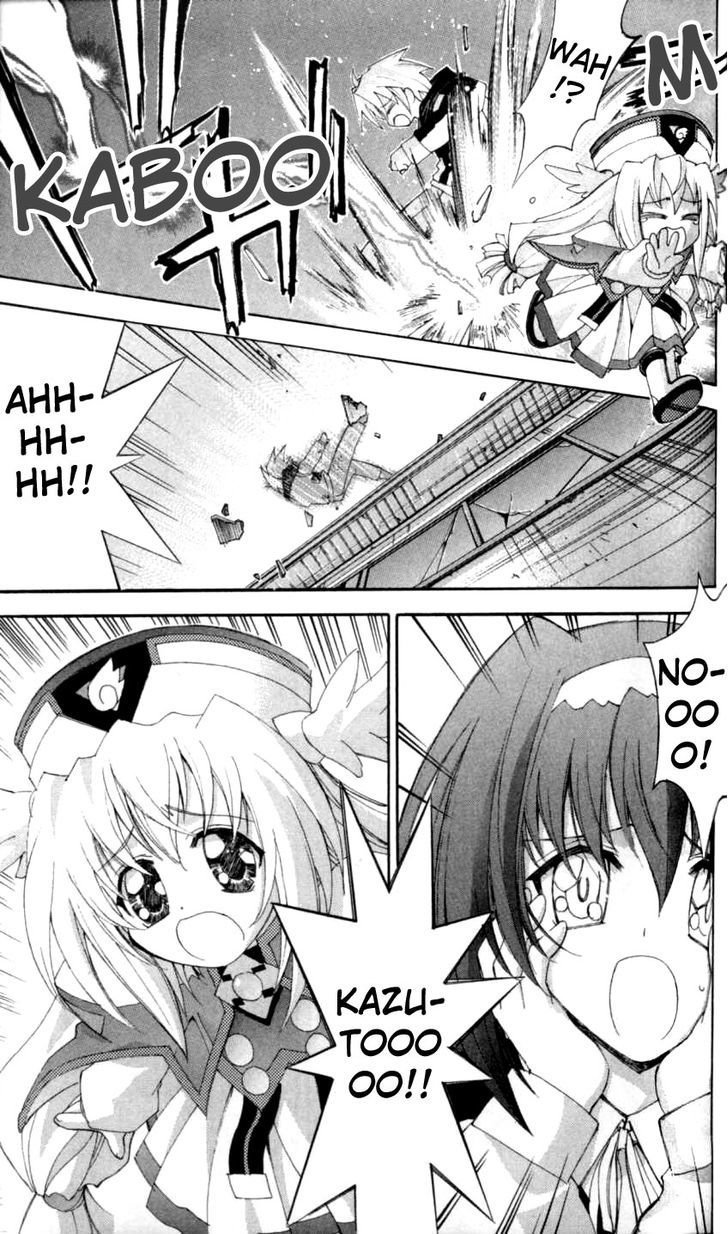 Enban Oujo Valkyrie Chapter 3 page 17 - Chapter 3 : White and Black's Fight