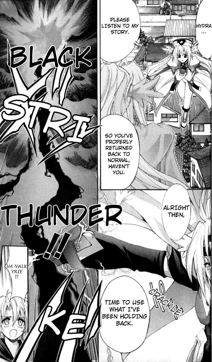 Enban Oujo Valkyrie Chapter 3 page 21 - Chapter 3 : White and Black's Fight