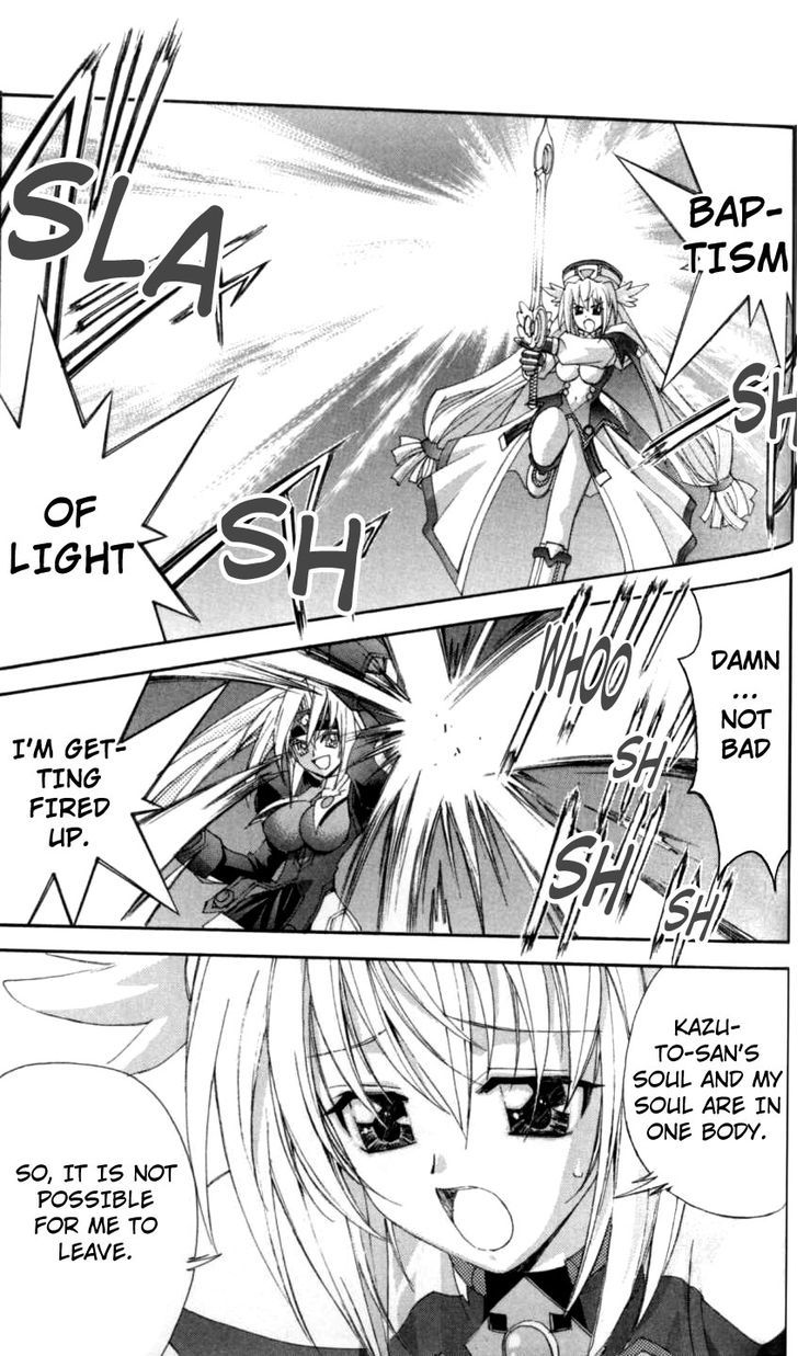 Enban Oujo Valkyrie Chapter 3 page 24 - Chapter 3 : White and Black's Fight