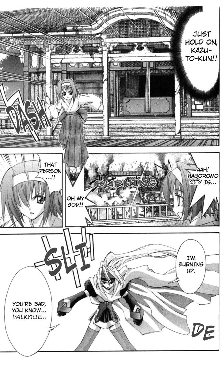 Enban Oujo Valkyrie Chapter 3 page 26 - Chapter 3 : White and Black's Fight