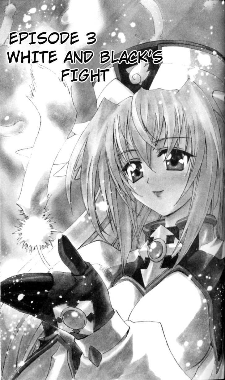 Enban Oujo Valkyrie Chapter 3 page 3 - Chapter 3 : White and Black's Fight