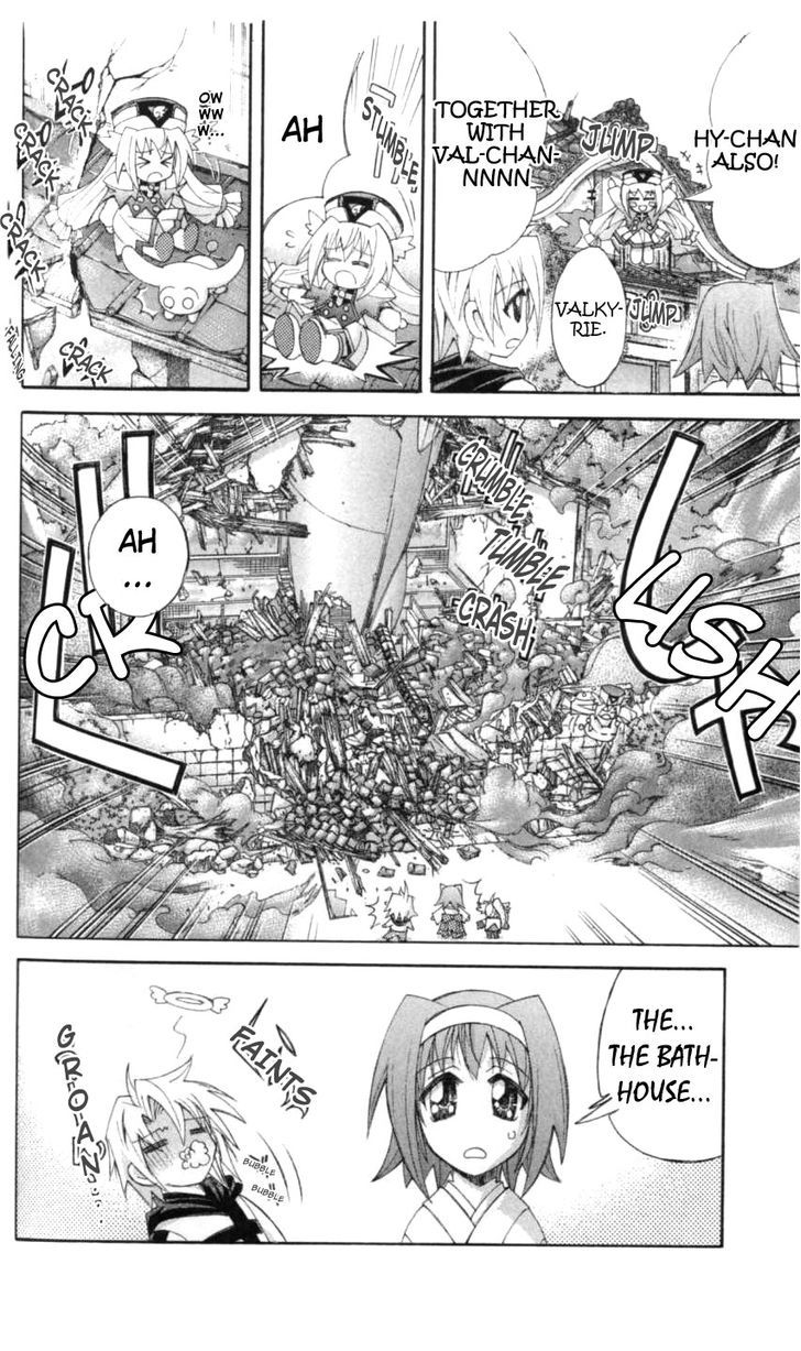 Enban Oujo Valkyrie Chapter 3 page 35 - Chapter 3 : White and Black's Fight