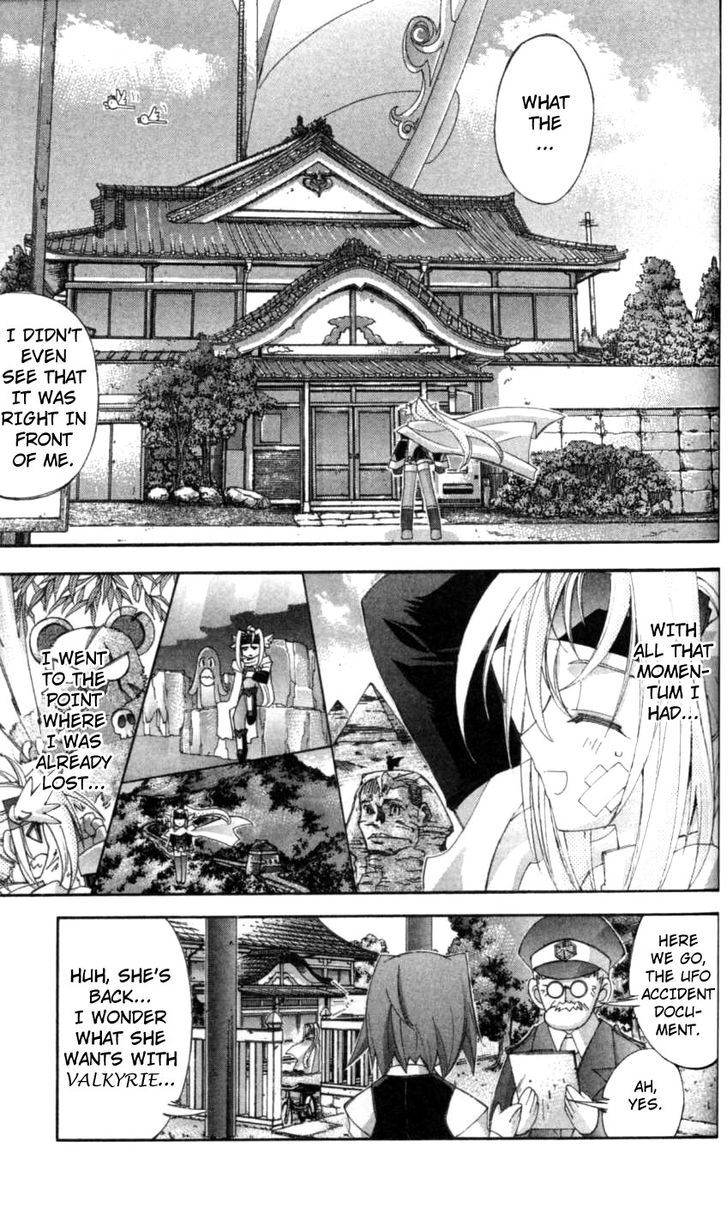 Enban Oujo Valkyrie Chapter 3 page 7 - Chapter 3 : White and Black's Fight