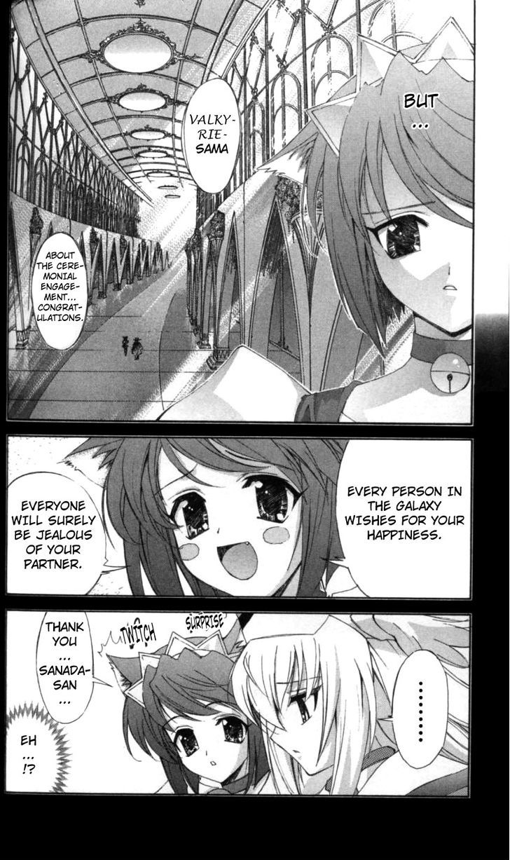 Enban Oujo Valkyrie Chapter 4 page 10 - Chapter 4 : Here Comes Sanada-san
