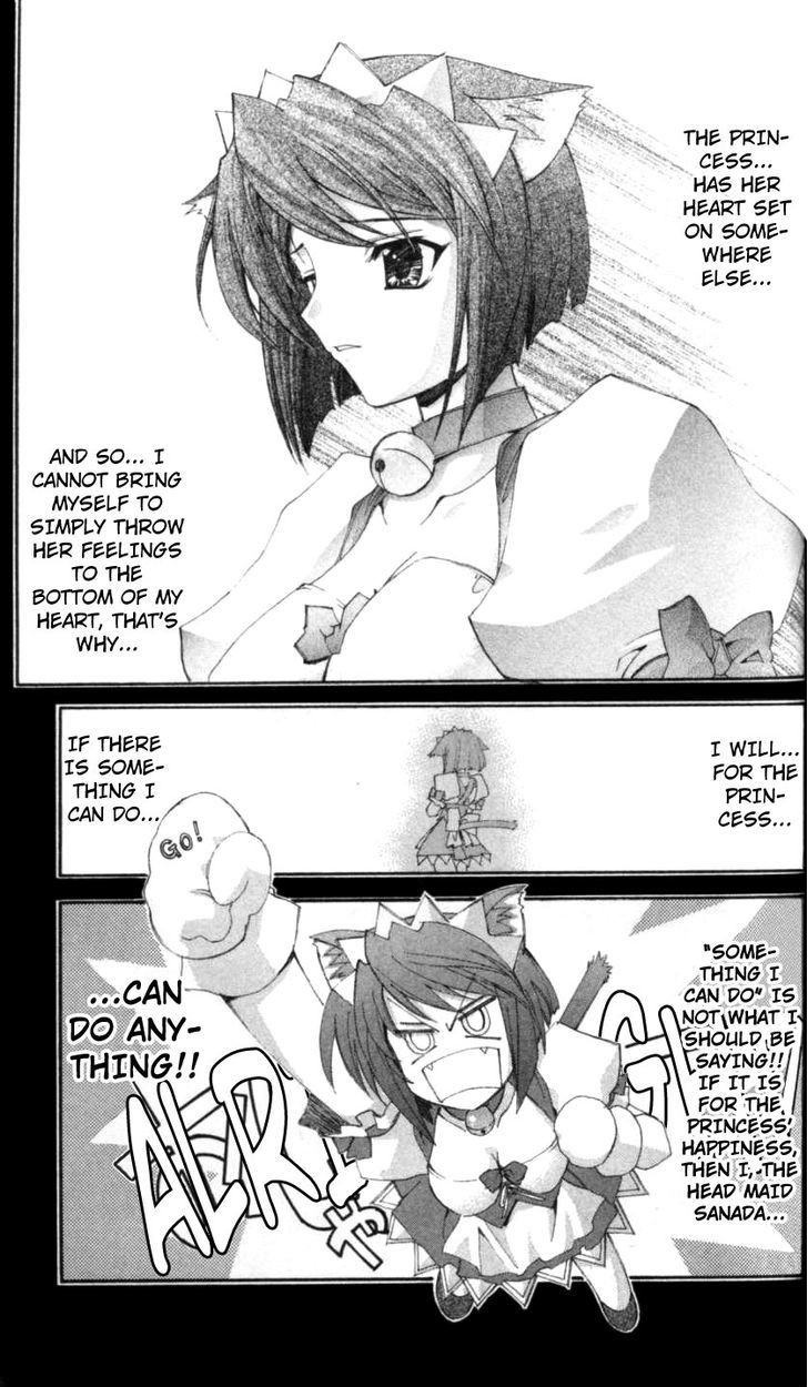 Enban Oujo Valkyrie Chapter 4 page 13 - Chapter 4 : Here Comes Sanada-san