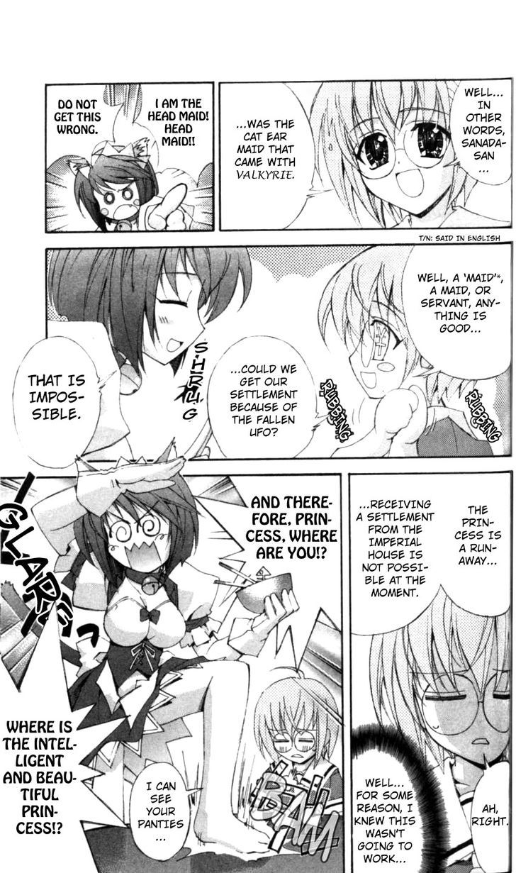 Enban Oujo Valkyrie Chapter 4 page 16 - Chapter 4 : Here Comes Sanada-san