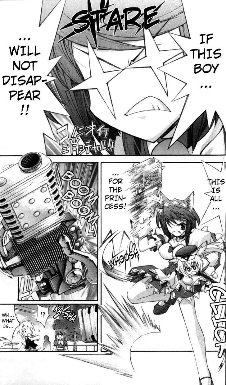 Enban Oujo Valkyrie Chapter 4 page 20 - Chapter 4 : Here Comes Sanada-san