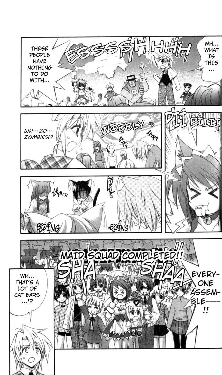 Enban Oujo Valkyrie Chapter 4 page 22 - Chapter 4 : Here Comes Sanada-san