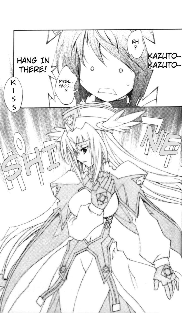 Enban Oujo Valkyrie Chapter 4 page 25 - Chapter 4 : Here Comes Sanada-san