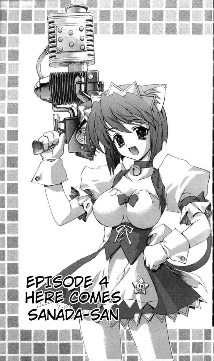 Enban Oujo Valkyrie Chapter 4 page 3 - Chapter 4 : Here Comes Sanada-san