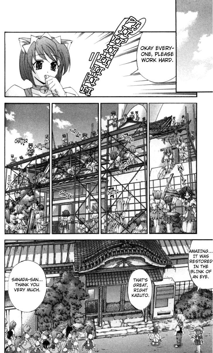 Enban Oujo Valkyrie Chapter 4 page 30 - Chapter 4 : Here Comes Sanada-san