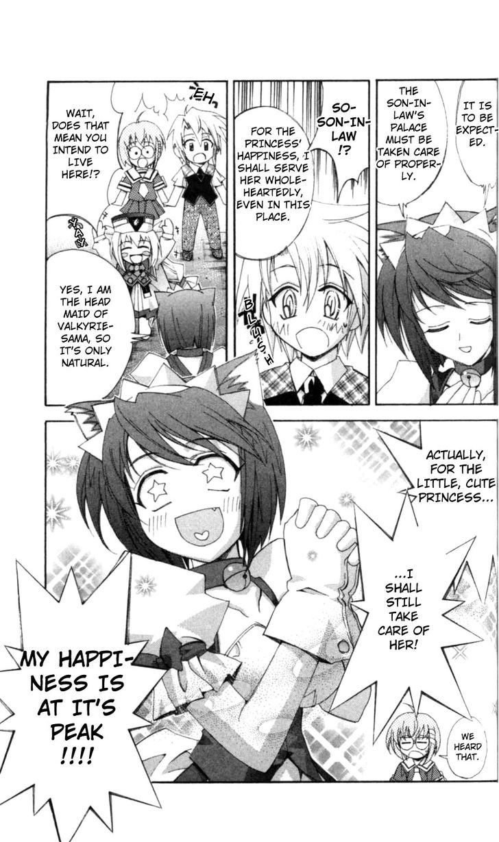 Enban Oujo Valkyrie Chapter 4 page 31 - Chapter 4 : Here Comes Sanada-san