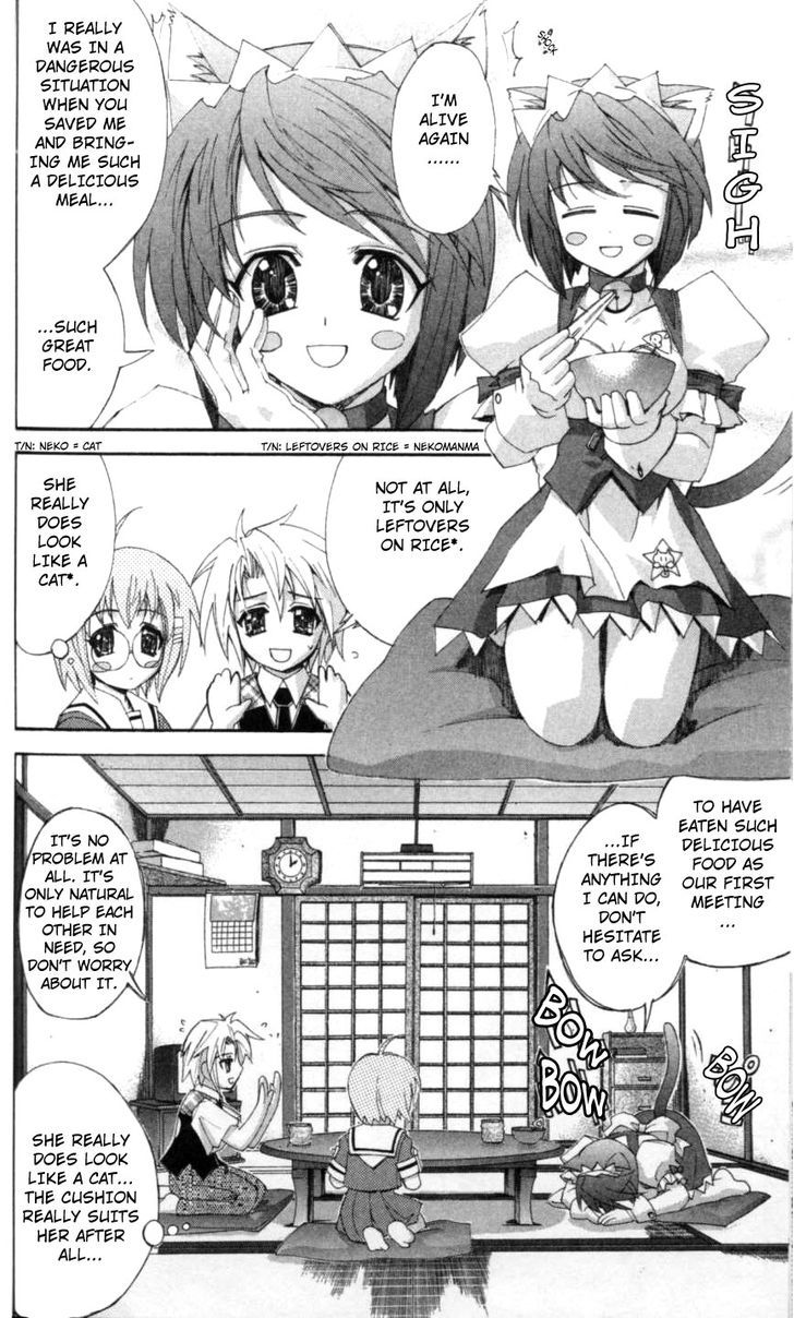 Enban Oujo Valkyrie Chapter 4 page 6 - Chapter 4 : Here Comes Sanada-san