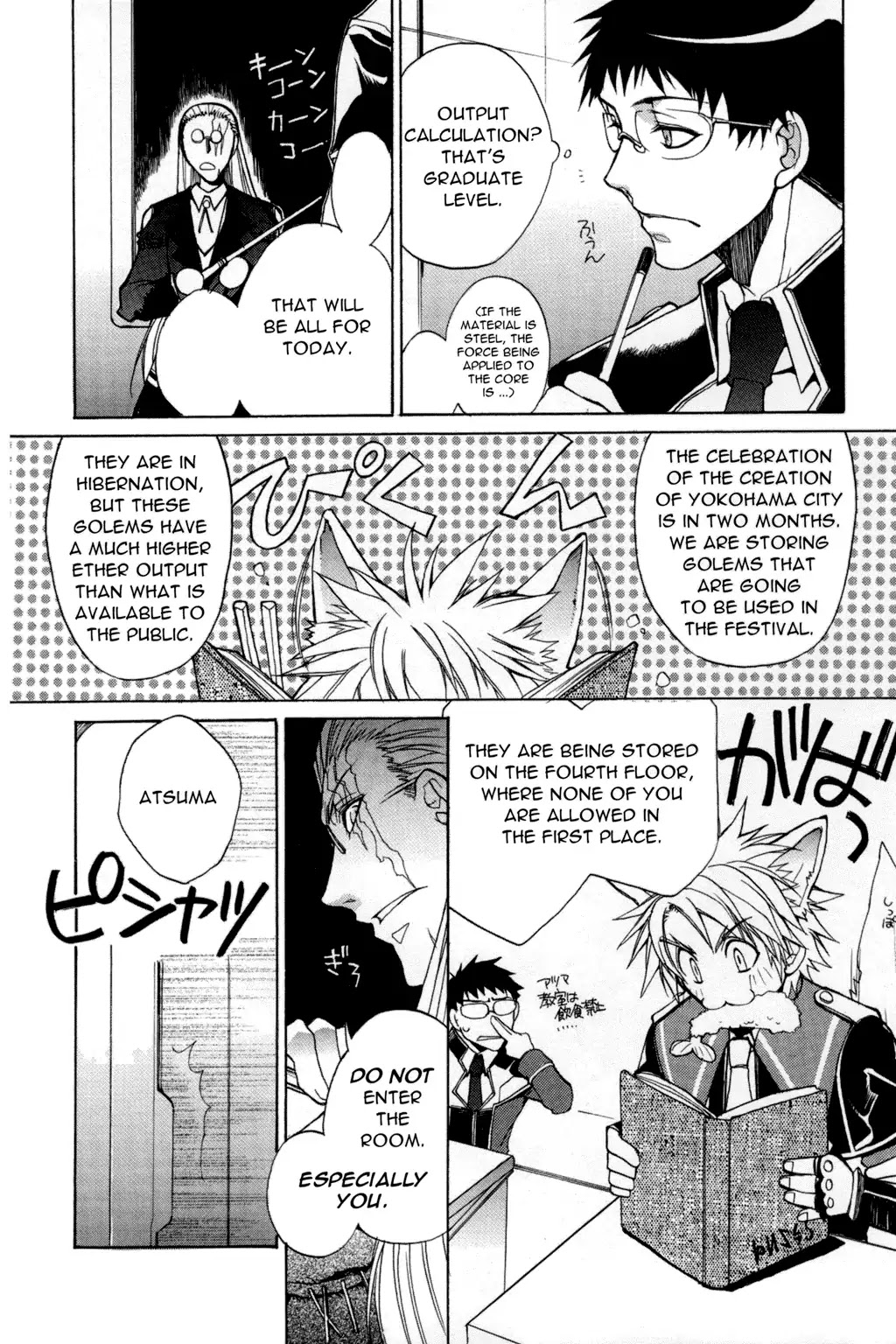 Enchanted Arms Chapter 0 page 10 - Chapter 0: Oneshot