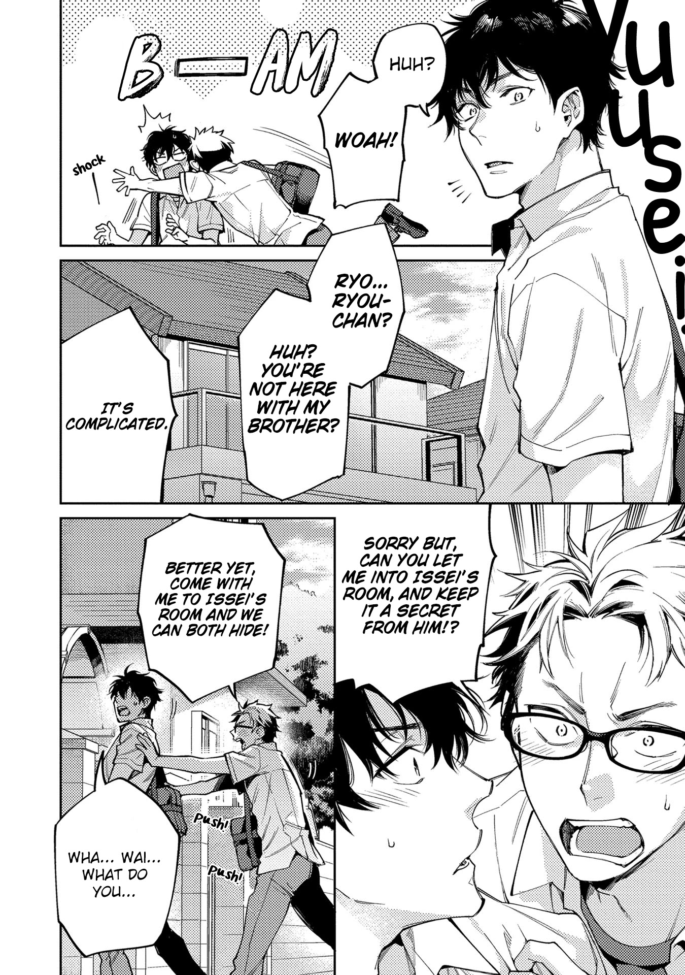 Encirclement Love Chapter 1 page 16 - Chapter 1