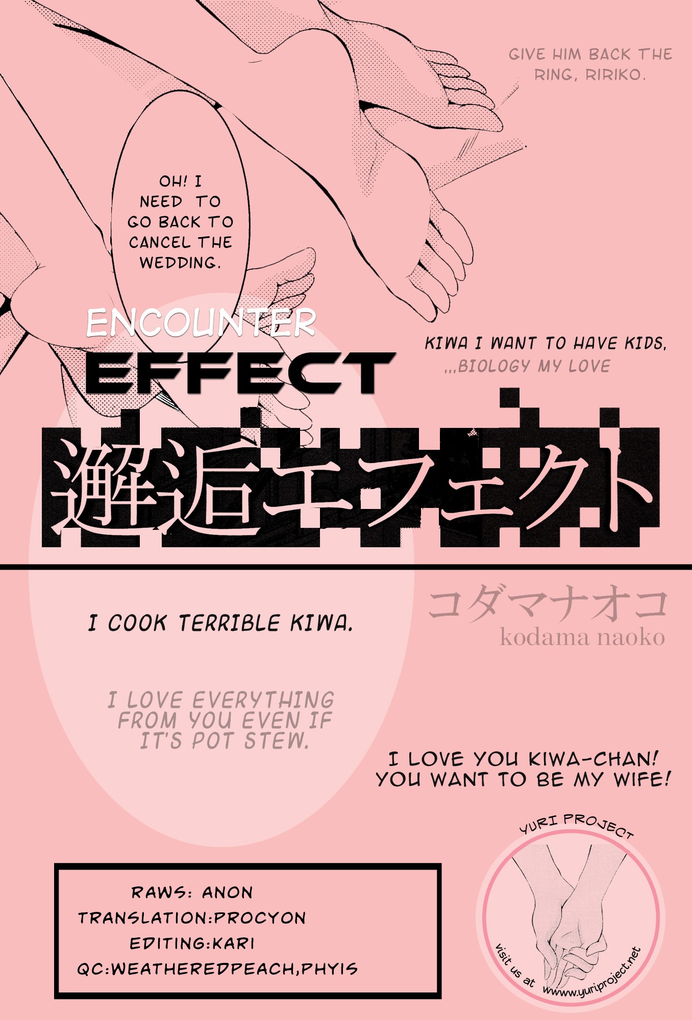 Encounter Effect Chapter 0.2 page 29 - Chapter 0 v2 : [Oneshot]