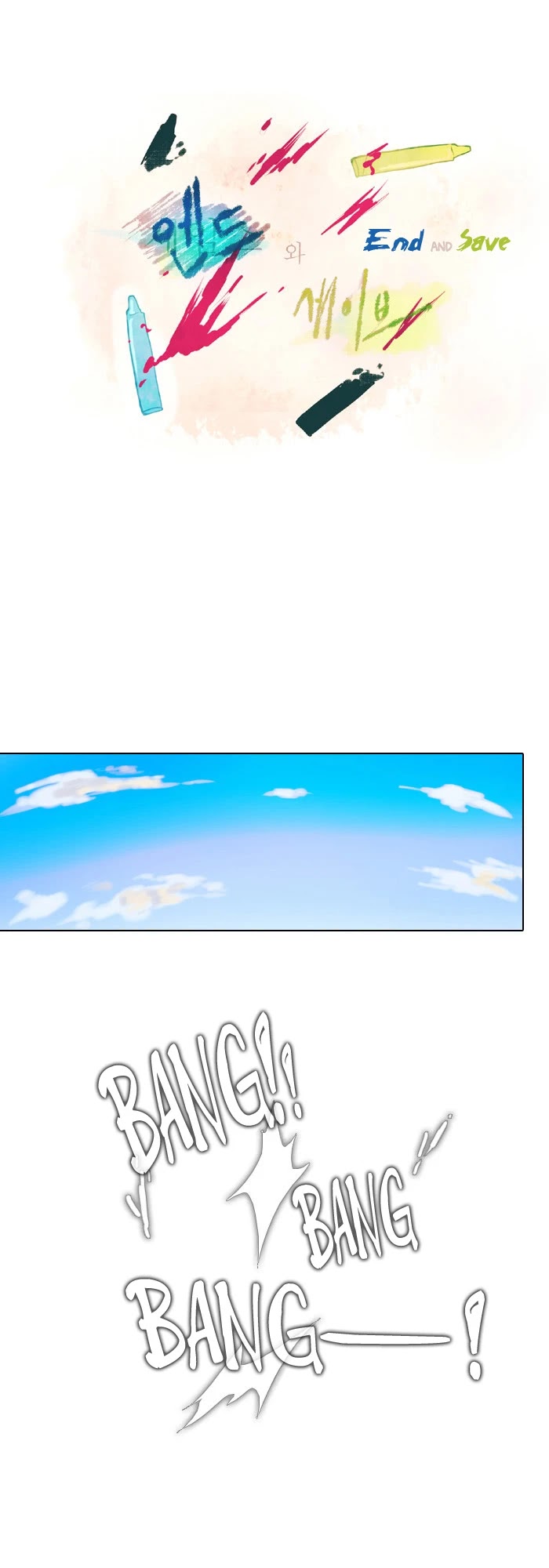 End and Save Chapter 26 page 8 - Chapter 26: Hunters (4)
